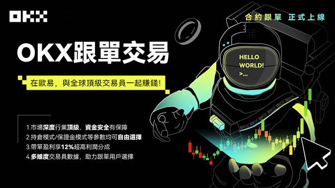 专业加密货币交易服务