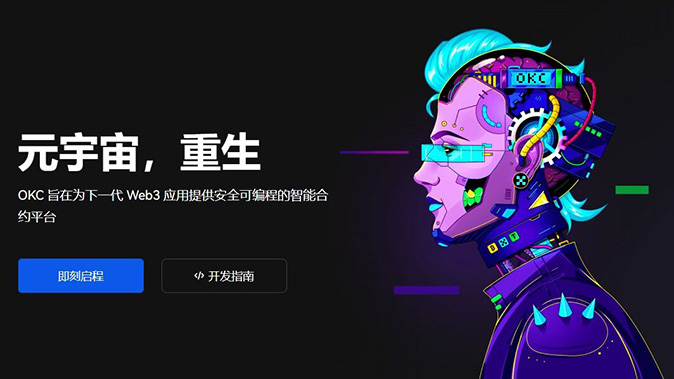 安全高效的数字资产管理工具